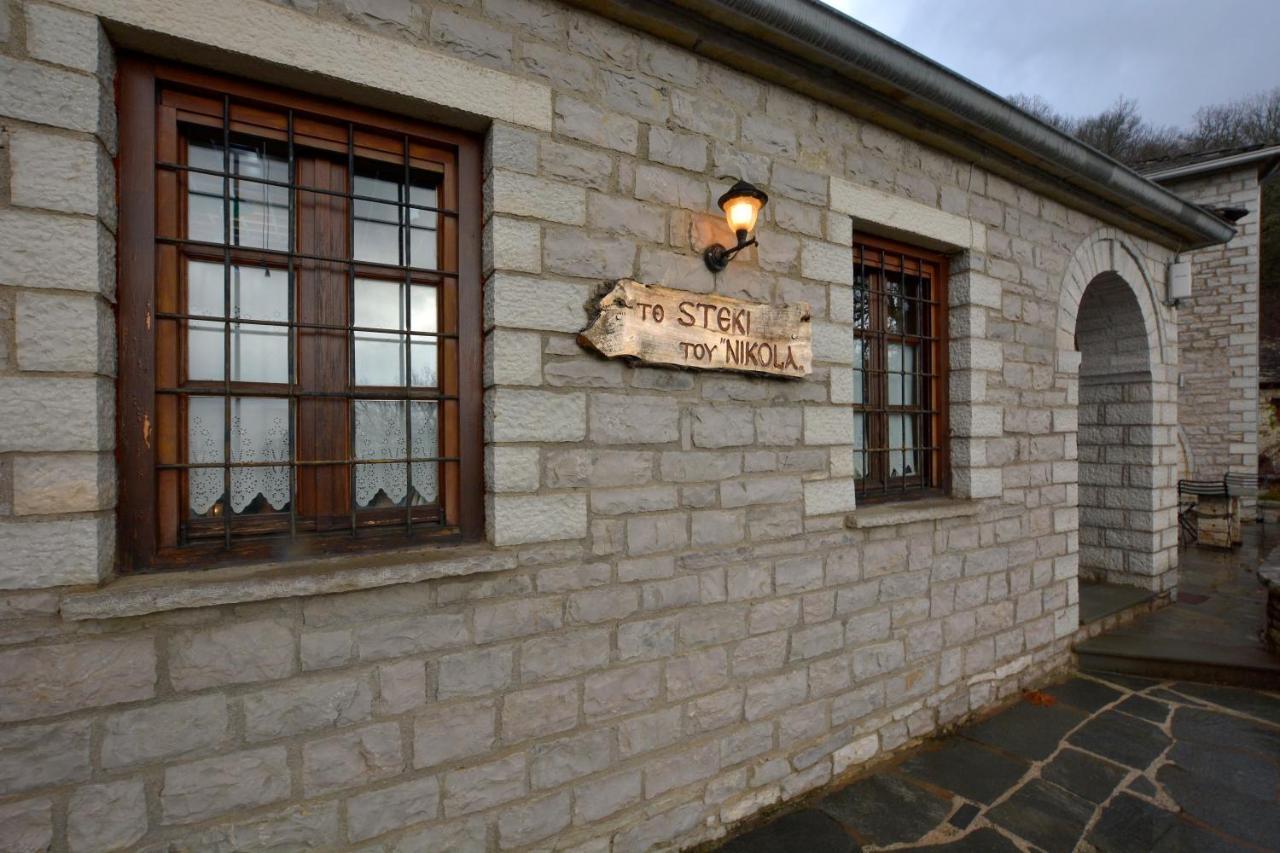 Nikolas Guesthouse Koukkoúlion Exterior foto